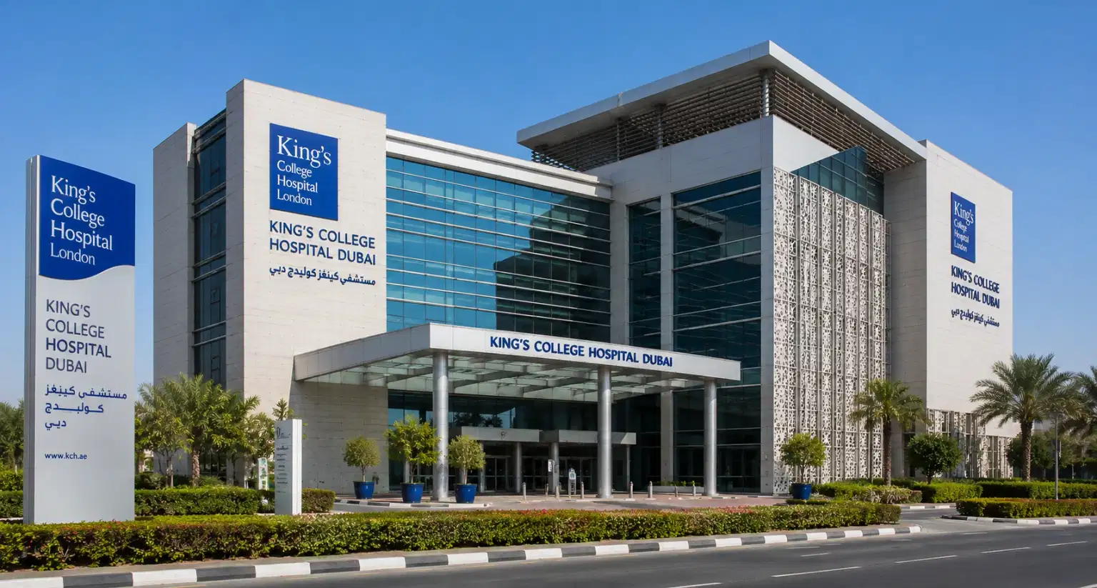 King's College Hospital, Dubai