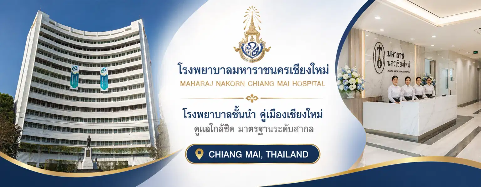 Maharaj Nakorn Chiang Mai Hospital, Chiang Mai, Thailand