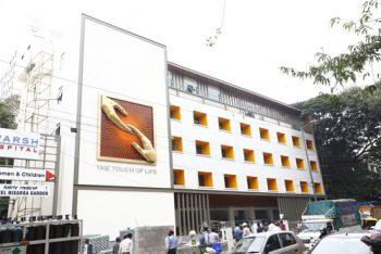 SPARSH Women and Children Hospital Image