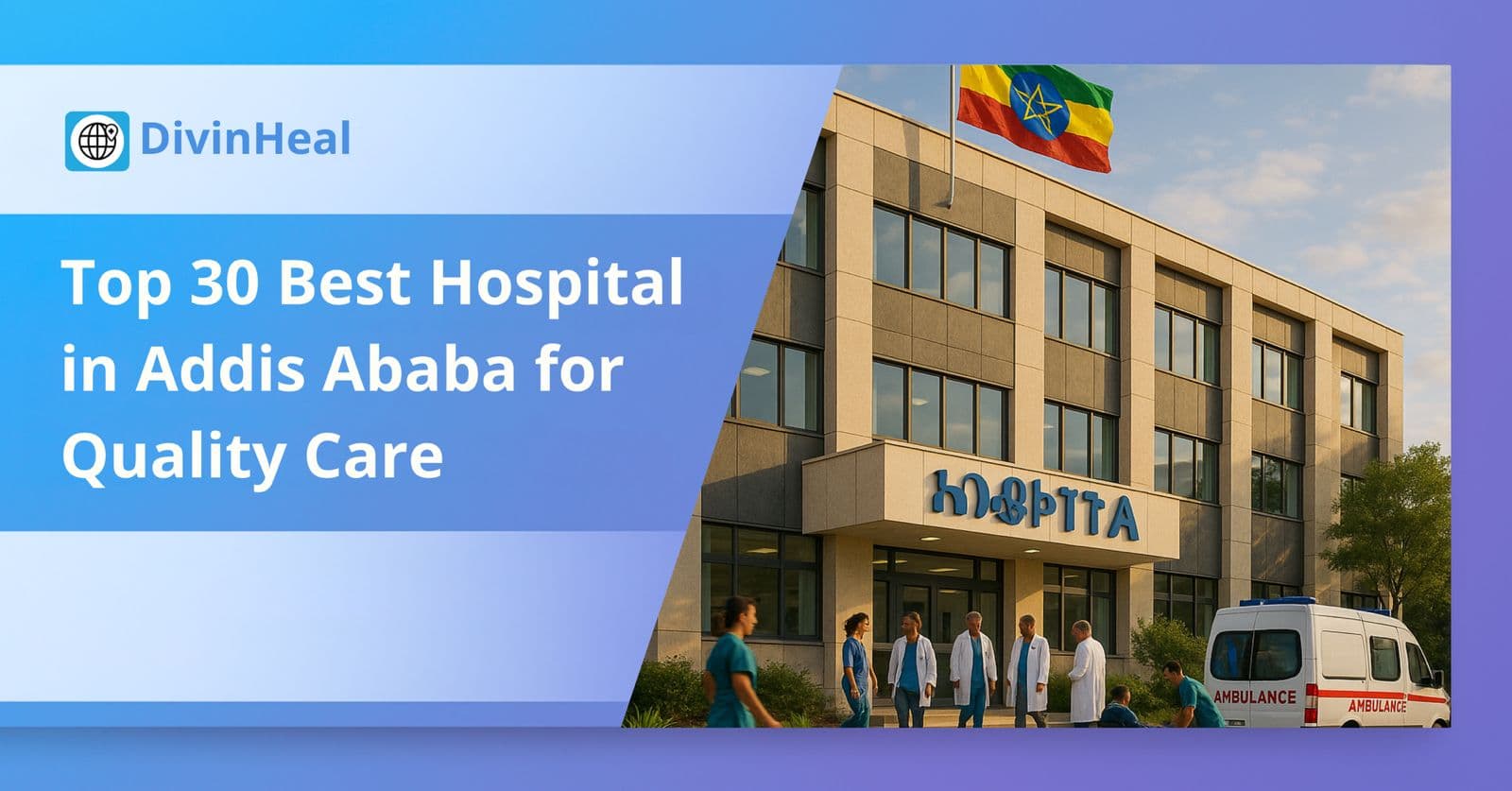 Top 30 Best Hospital in Addis Ababa for Quality Care