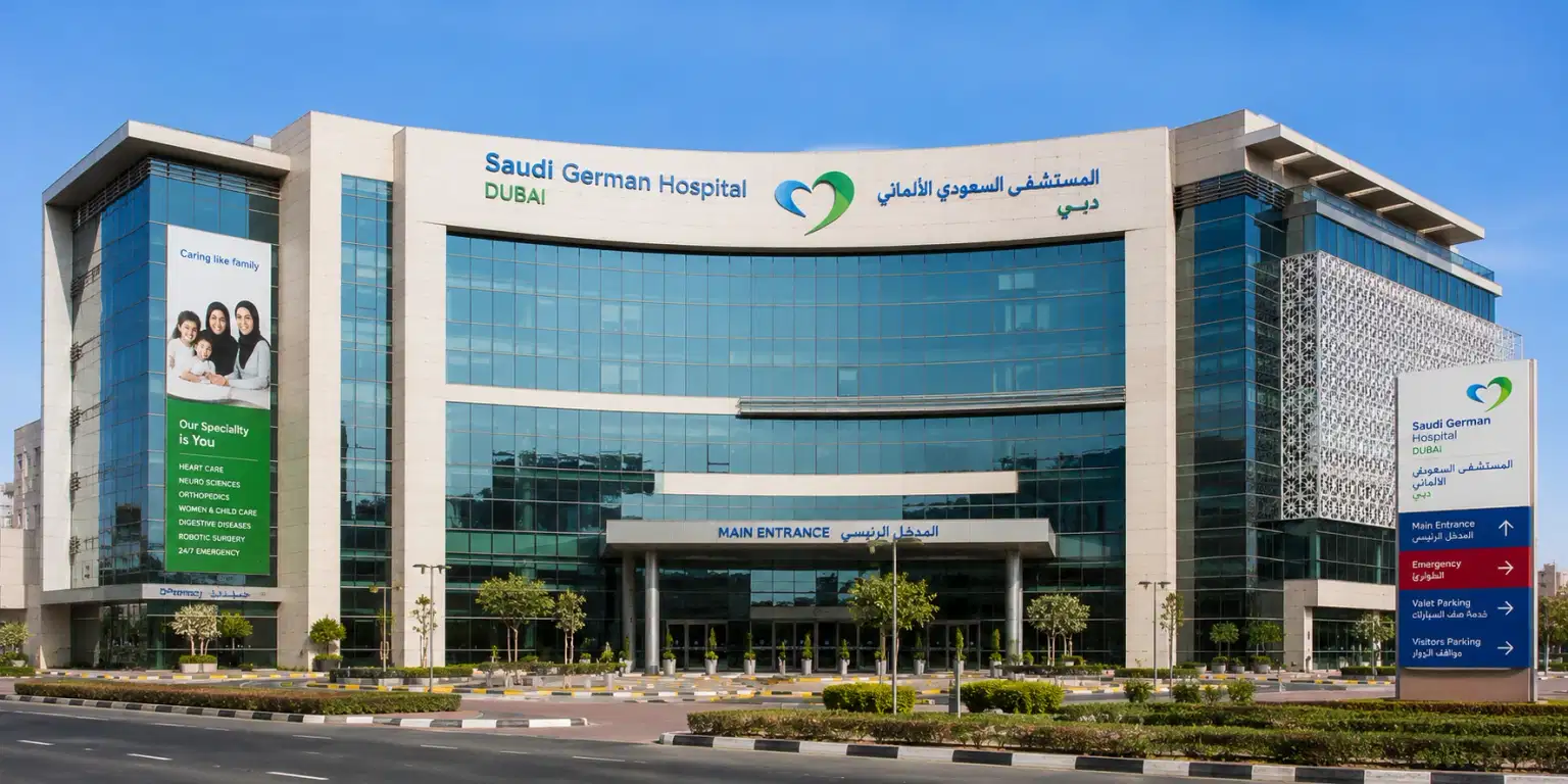 Saudi German Hospital, Dubai